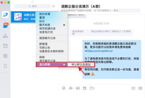 为什么群消息记录好多都没了