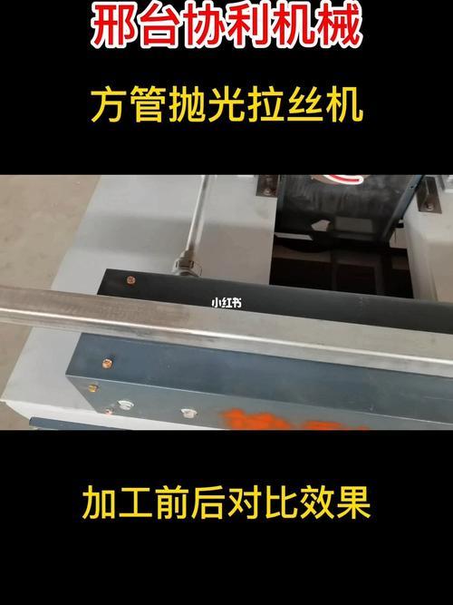 家里方管内壁毛刺处理方法