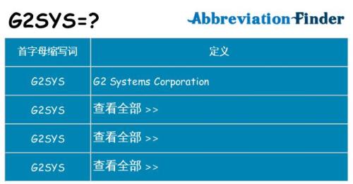 g代表的是什么意思
