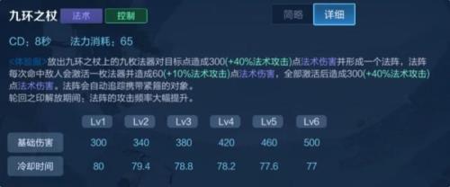 金蝉一技能怎么精准选人