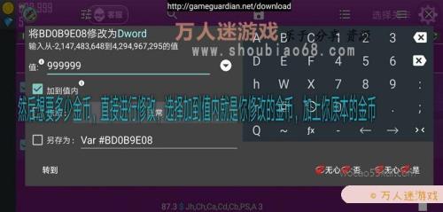 在游戏里为什么复制链接用不了
