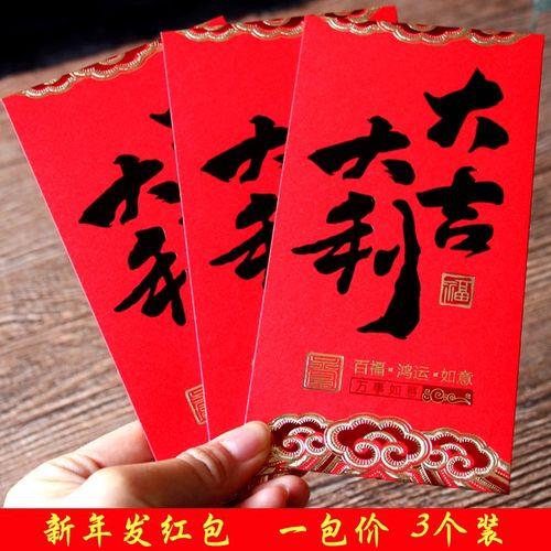 新年大吉是成语吗