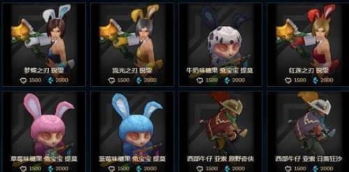 lol炫彩商店多久上线一次