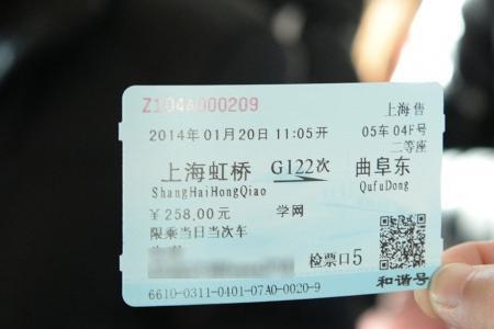 一个学生只能买一张优惠车票吗
