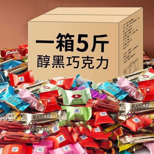 5斤巧克力有多少