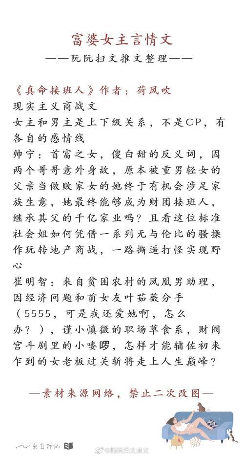 江阮阮和厉博深结局