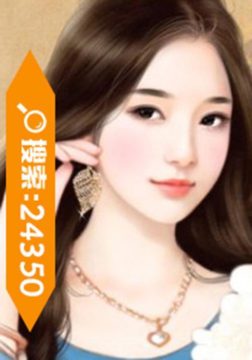 谁是谁的妻全文