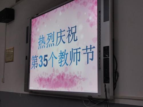 三尺讲台育桃李的下一句是什么