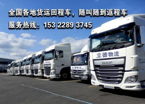 物流公司名下无车可以经营吗