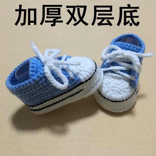 宝宝鞋子编织教程