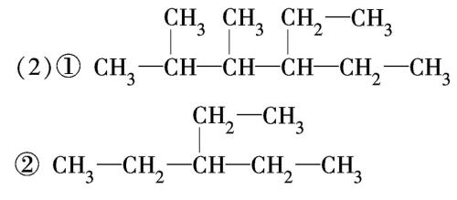 ch3ch2cooc2h5的化学名称