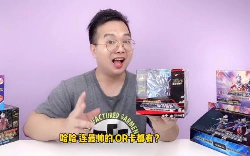 奥特曼卡片味道太大有毒吗