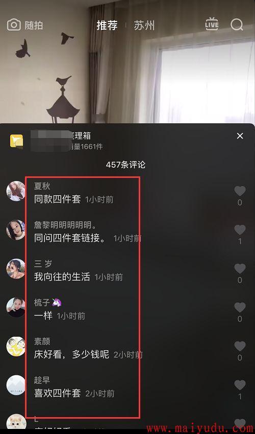 2g手机能不能看抖音
