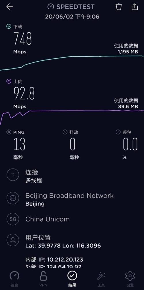 下载速度多少算5G