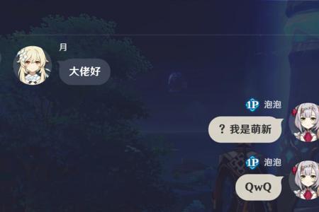 原神uid有什么意义吗
