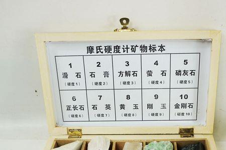 精钢莫氏硬度