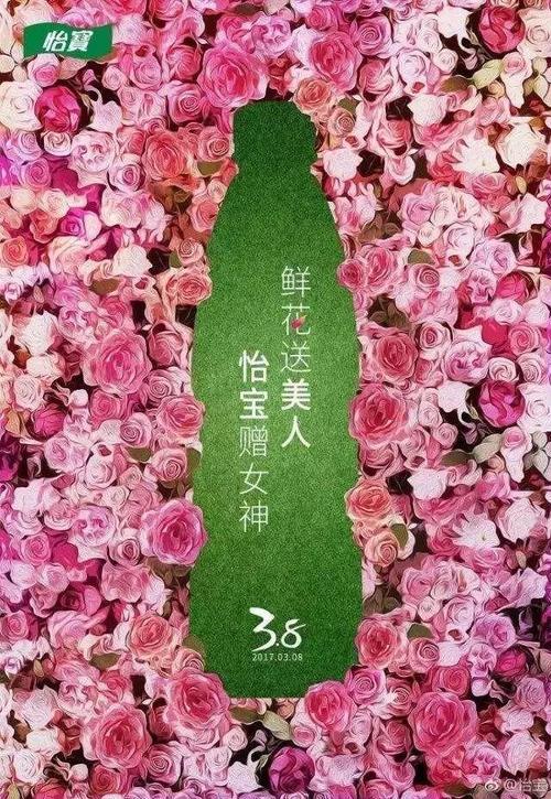 三八妇女节送给自己礼物的文案