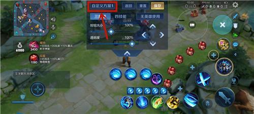 王者荣耀怎么分享更新包