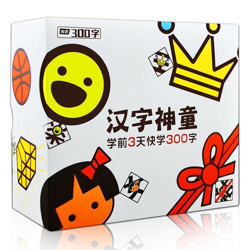yen所有汉字