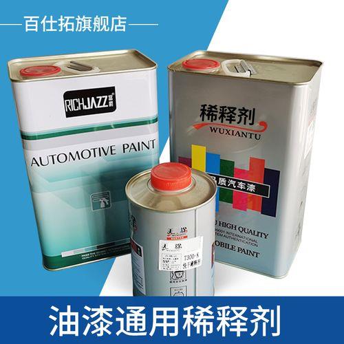 丙烯酸稀料和pu稀料一样统用吗