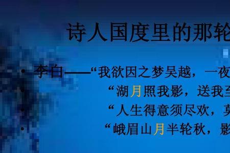 余晖在诗词中意象