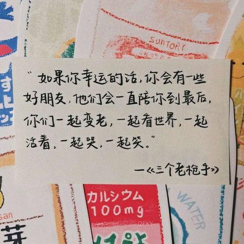 爱好唱歌不是我卖唱的文案