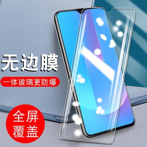全面屏手机钢化膜贴反有影响吗