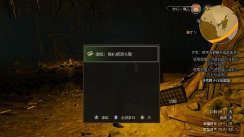 巫师3进阶炼金学的方法