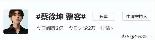 cxk是什么意思网络用语
