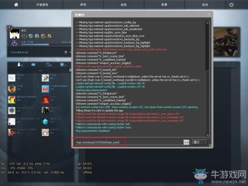 csgo代码怎么重置