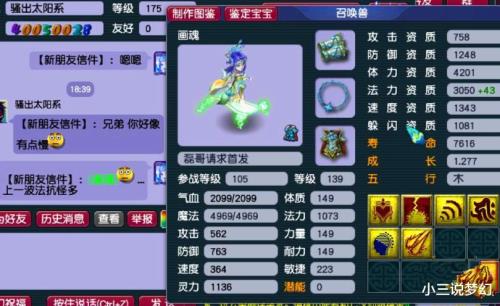 炼兽真经每年几号刷新