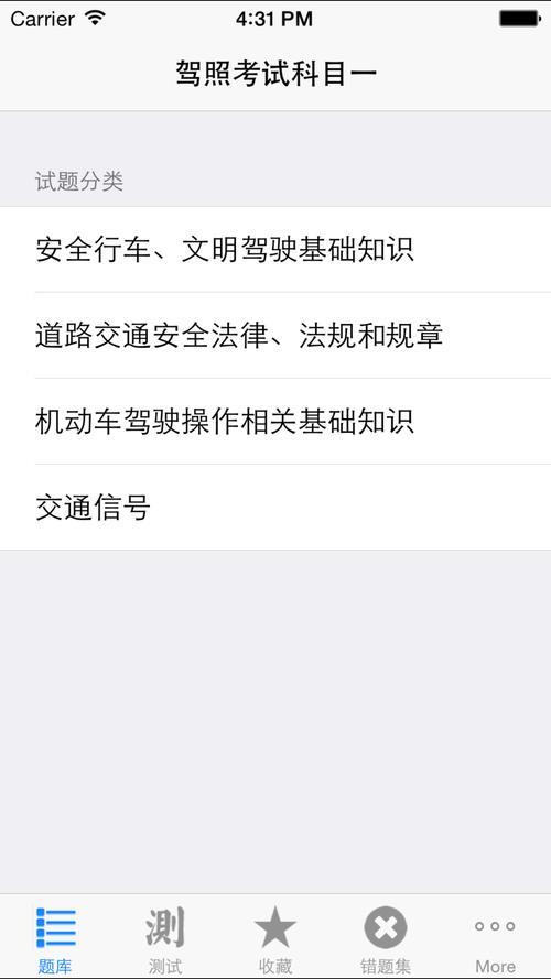 为什么微车有违章查询不到