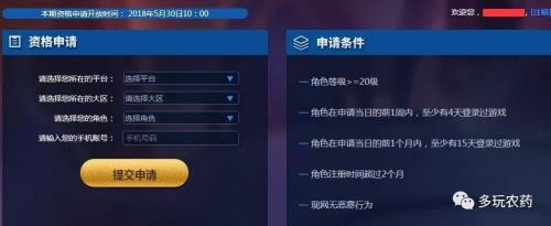 王者荣耀新建帐号有新手签到吗