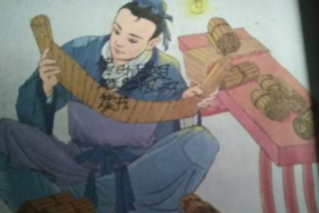 胤恭勤是谁