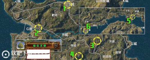 绝地求生密码红信函哪里开