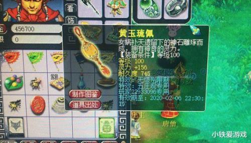 109级怎么把宝宝升到119