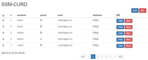 web怎么实现全选