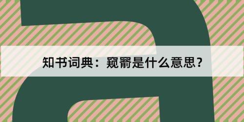 长项是什么意思