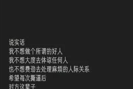 你自己权衡利弊吧什么意思