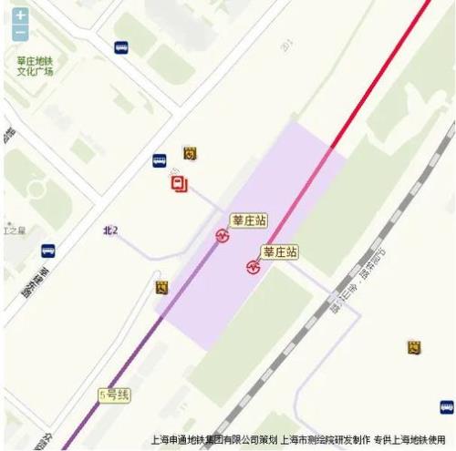 上海地铁7号线怎么转2号线