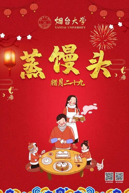 1995年腊月初二生的几岁了