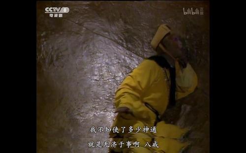 无济于事于的意思