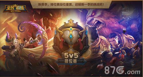 王者s2到现在出来几年了