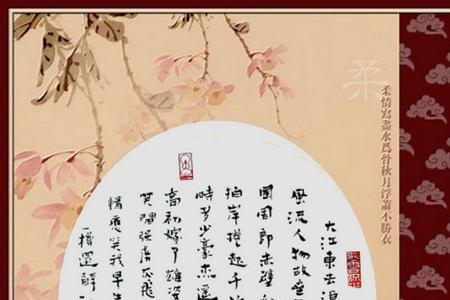 有才而性缓方为大才出自哪里