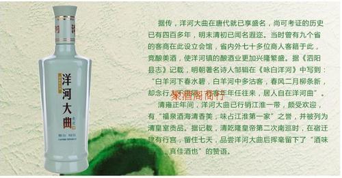 42度青州大曲怎么样