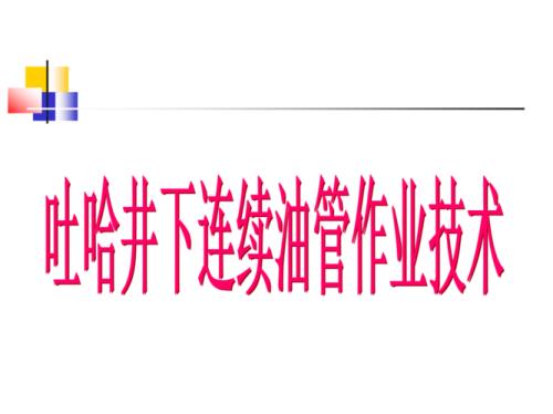 油管是哪个应用