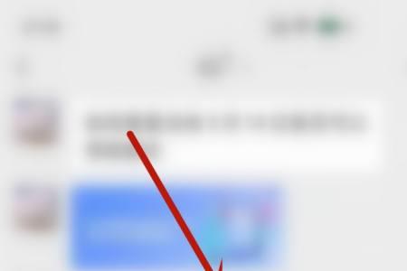 怎样在微信里查找附近的群