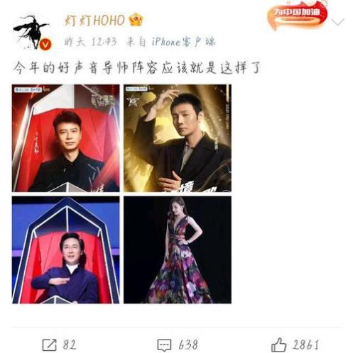 2022年好声音什么时间开始