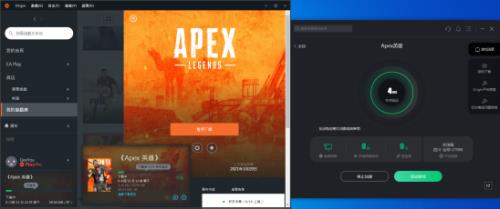 ps5apex需要加速吗