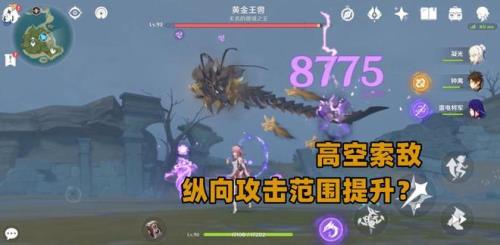 深渊12层黄金王兽多少血